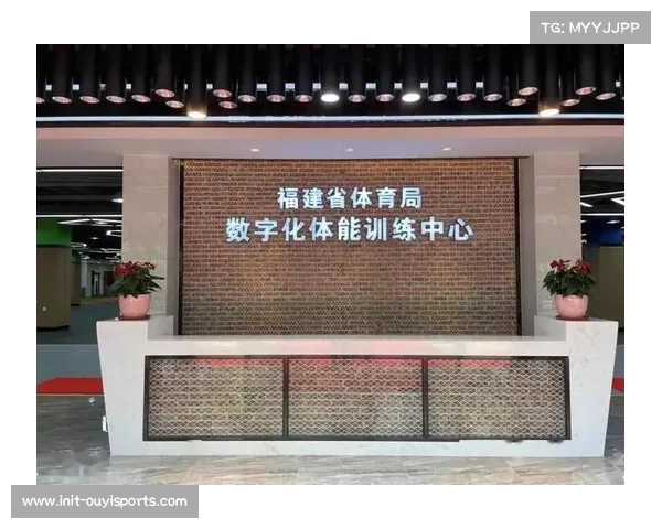 推动足球科研院所建设 促进训练科学化发展